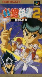 YUUYUU Hakusho 2 – Kakutou No Syo Rom